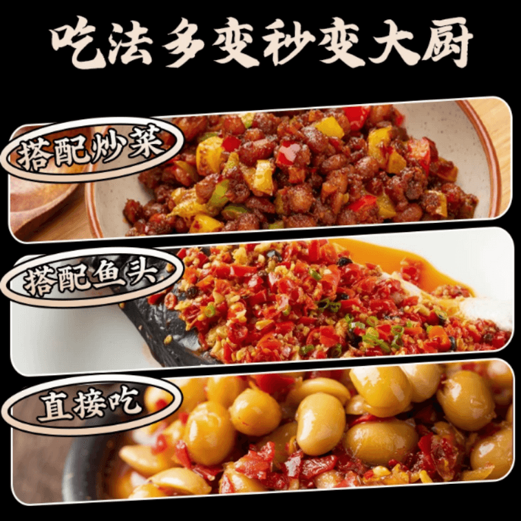 Yunshan Ban Guizhou Specialty Fermented Soybeans Noodles, Cold Dishes, Hot Pot 210g*1 Can 4