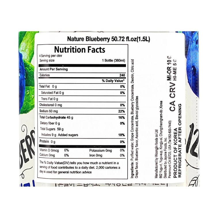 韩国WOONGJIN熊津 蓝莓果汁饮料 1.5L 7