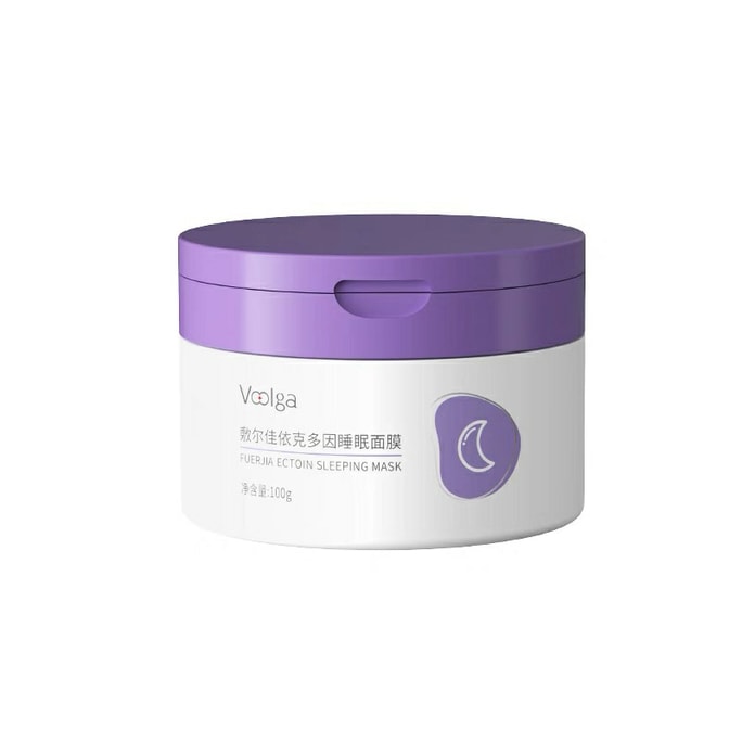 【中國直郵】 敷爾佳 依克多因睡眠面膜 熬夜乳霜 100g 保濕滋養保濕保濕乳液【溫和修護 改善晚睡臉】