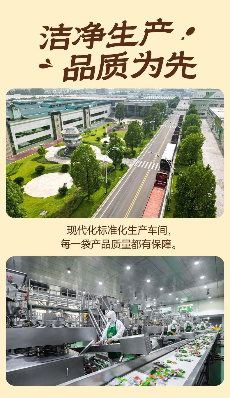 吉香居 川至美黑椒酸辣湯料30g*4袋 湯底酸爽胡辣鮮香開味速食湯 【低脂速食】