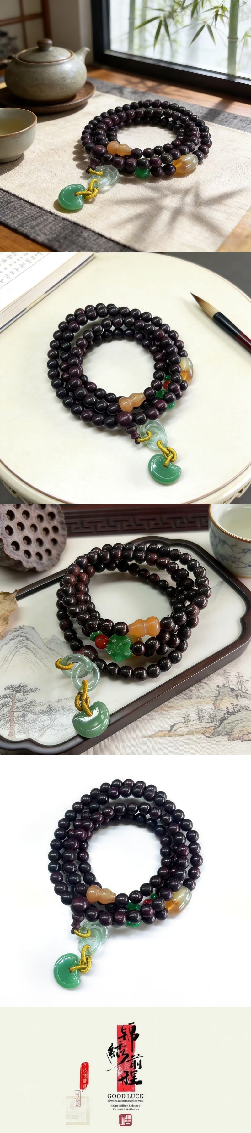 【諸事圓滿】三圈小葉紫檀手串 天然老料多寶佛珠手鍊 新中式國風百搭項鍊 男女同款盤玩文玩