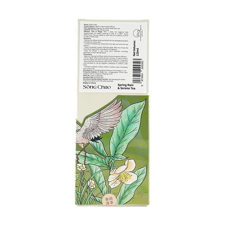 Flower Realm Series Flameless Aromatherapy Spring Rain Clear Tea Fresh Tea Fragrance 3
