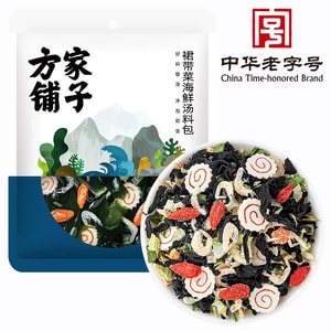 Kelp Seafood Soup Mix - Seafood Stew Soup Material Pack, Individual Small Bag, 50g per bag