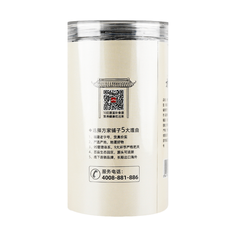 복령 코코넛 큐브 (비장 강화 및 습기 제거) 500ml (17.64oz) 8