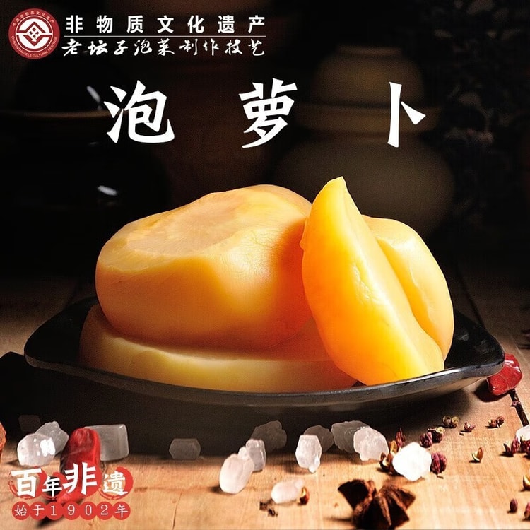 たくあん出品。 中国直送】老潭子 老木水 四川漬物 たくあん 400g*1袋 - Yami