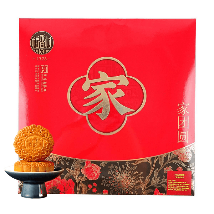 【中秋节LAST CALL】稻香村 家团圆 中秋月饼礼盒 7口味 9枚 780g【蛋黄莲蓉+玫瑰豆沙+金丝枣蓉+京式山楂+京式五仁+奶油椰蓉+糖醇豆沙】