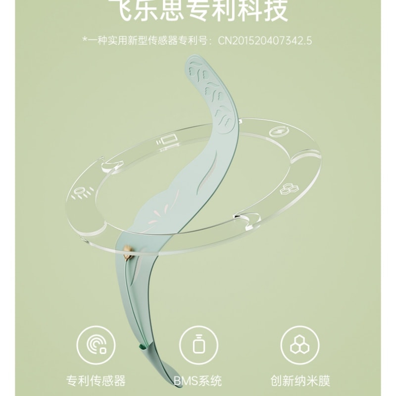 【中国直邮】 飞乐思 暖宫腰带大姨妈神器痛经暖腰护腰带加热腹带  绿意明媚 一个装