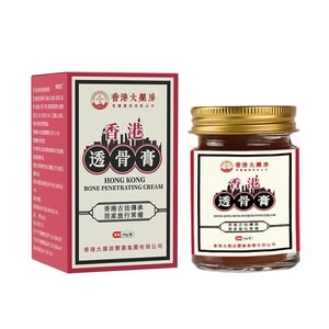 Bone Penetrating Ointment for dispelling wind removing dampness relaxing muscles and unblocking meridians 50g per box