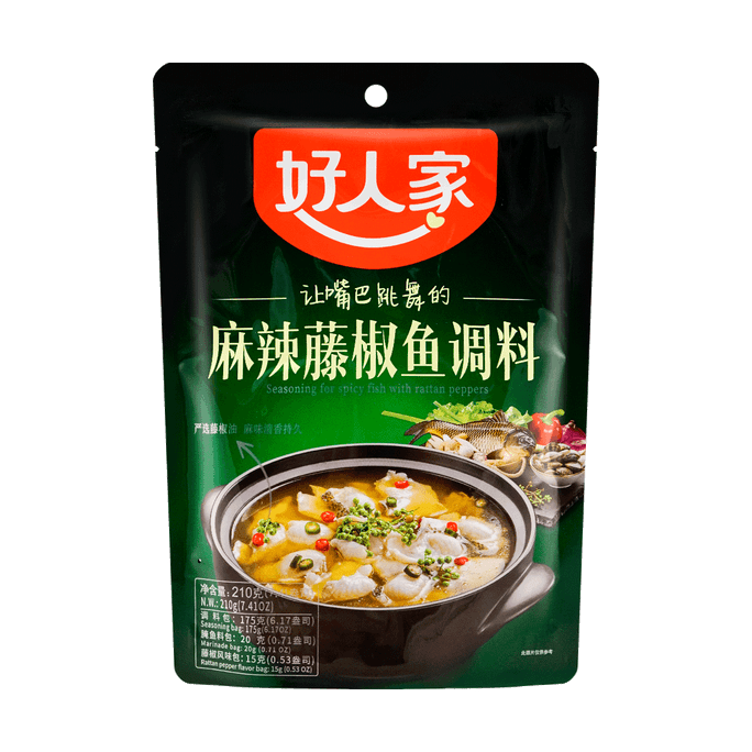 HRJ Seasoning For Spicy Fish With Rattan Peppers 210g
