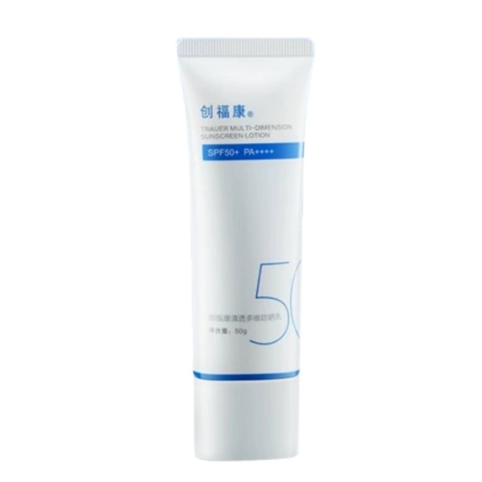 Chuangfukang Clear Multi dimensional High magnification Sunscreen Makeup Lotion Mild for Sensitive Skin, Non greasy 50g