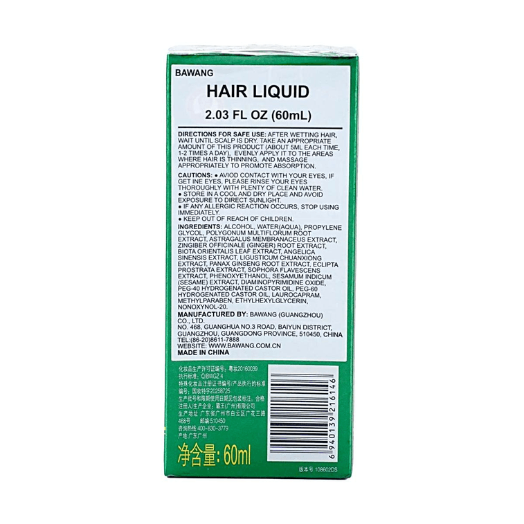 Anti Hair Loss Hair Tonic, 2.03 fl oz 3