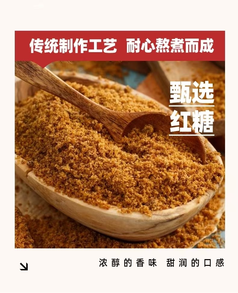 雲山半 即食液體紅糖 夏日奶茶冰淇淋 沙拉 涼粉涼糕糍粑 烘焙蘸料 260g