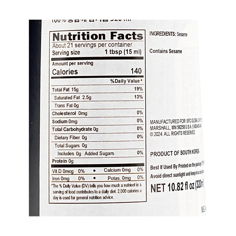 벡술 참기름, 300ml 5