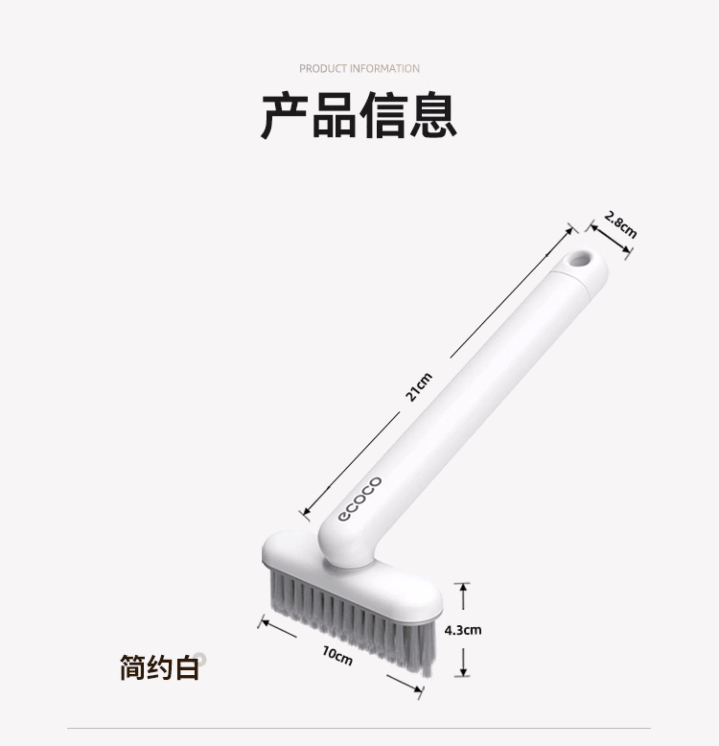 意可可 浴室縫隙刷衛生間廚房廁所瓷磚無死角清潔刷多功能硬毛刷子 奶油黃 1個