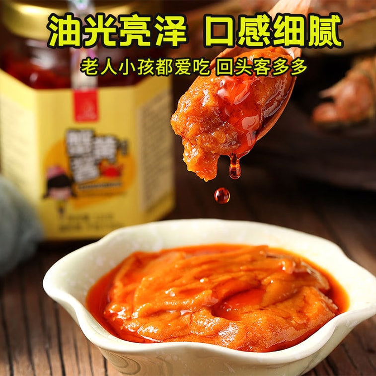 Fresh Lake Crab Roe Sauce 120g, Solid ≥80%. Ready-to-eat, Savory & Creamy. For Rice, Noodles, Fillings, Tofu. Rich Seafood Seasoning. 3