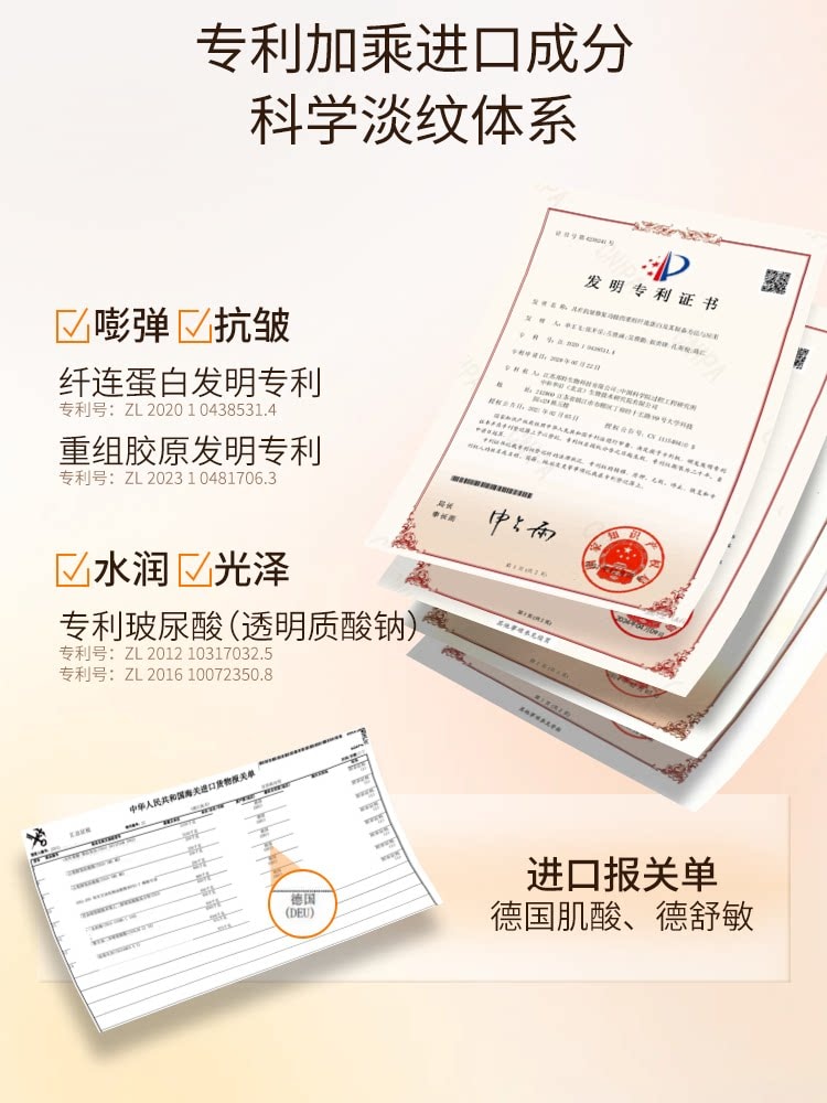 【中国直邮】 奢笛熊 微雕冻干法令纹贴 睡觉专用抗皱紧致面膜局部贴 玻色因淡纹贴 共10对