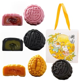 Four Flavor Flowing Mooncakes Gift Box 60g*4 Pcs
