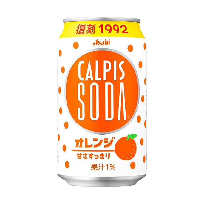 オレンジソーダ 11.8oz 爽やかな乳酸菌飲料 1992 クラシックエディション