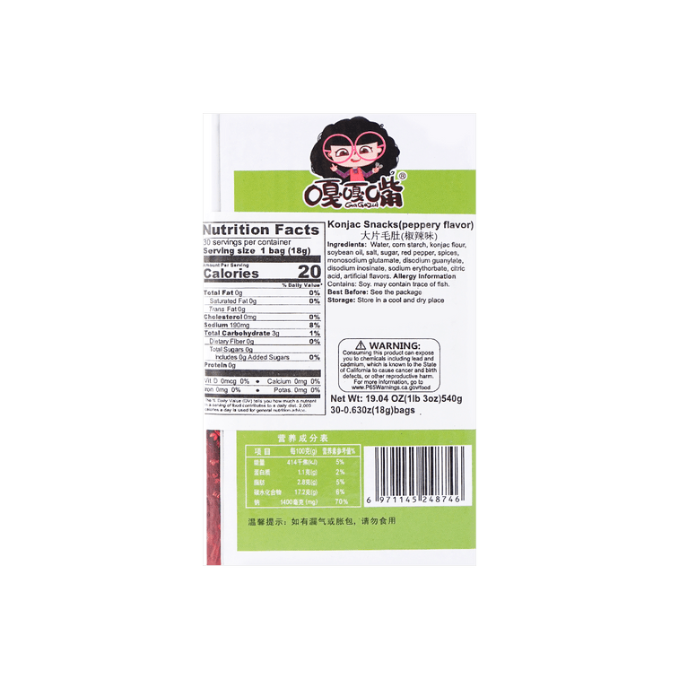 Konjac Snacks(Peppery), 0.63 oz*30bags 6