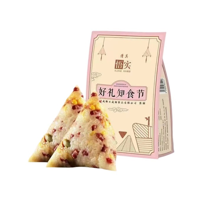  悟实 端午健康粽紫糯八宝粽 杂粮轻食 低脂无糖 100g*2个