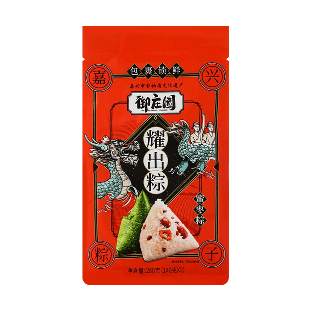 御庄园 嘉兴粽子 耀出粽 蜜枣粽 2枚入 包裹锁鲜 280g