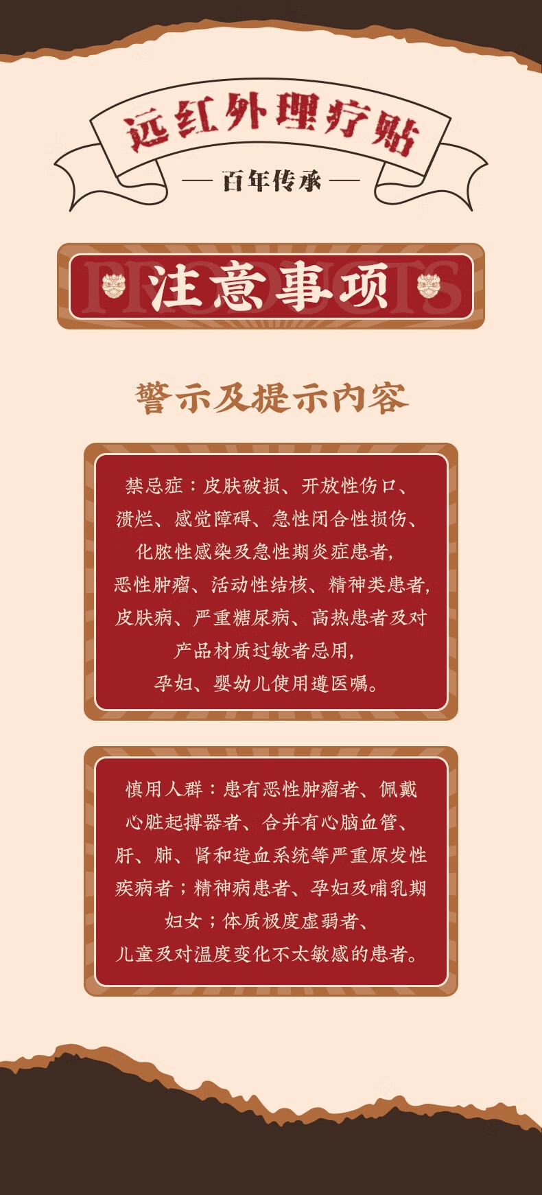 宝芝林 【穴位刺激+持久热敷】前列腺贴理疗 前列腺炎增生肥大尿频尿急尿不尽专用膏药贴5贴 远红外深层渗透缓解阵痛 【温和能量 一贴舒服一天】久坐男士必备