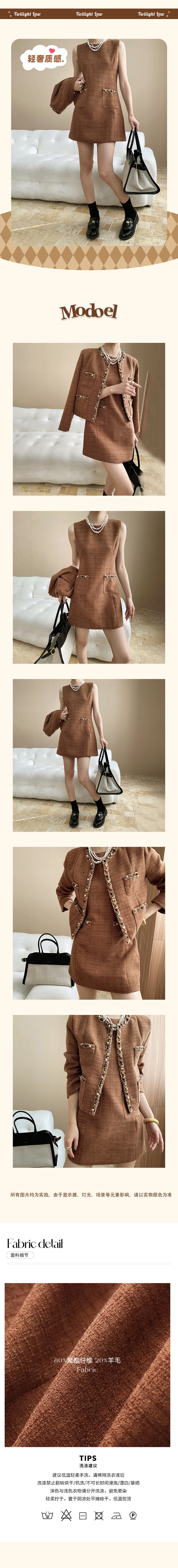 【中国直邮】 HSPM 栗色中古法式小香风外套短裤背心裙可组套装 棕色M背心裙 1件