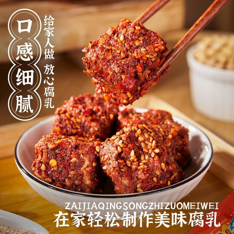 Wei Weng Fermented Bean curd Koji Powder, Household Stinky Tofu, Moldy Tofu, Hairy Tofu, Fermented Bacteria Powder 3g*10 packs 4