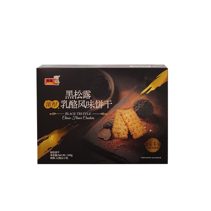 グアイリ食品工場 黒トリュフチーズ風味ビスケット サクサクとした美味しいアフタヌーンティースナック 240g