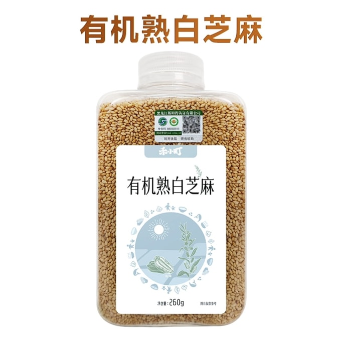 【中国直邮】 禾小町 有机熟白芝麻260g*1瓶