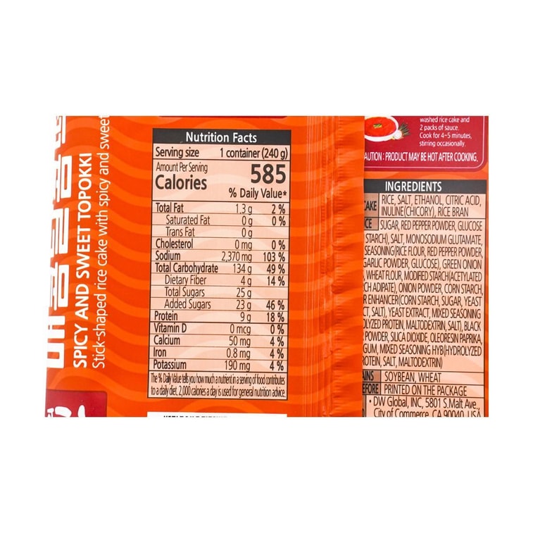 Sweet and Spicy Tteobboki (Korean Rice Cake), Ready-to-Eat, 8.47 oz 6