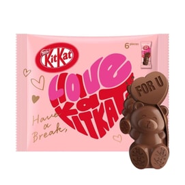 Love Chocolate,Heart-Shaped Bear, 2.75oz【Limited Edition 】