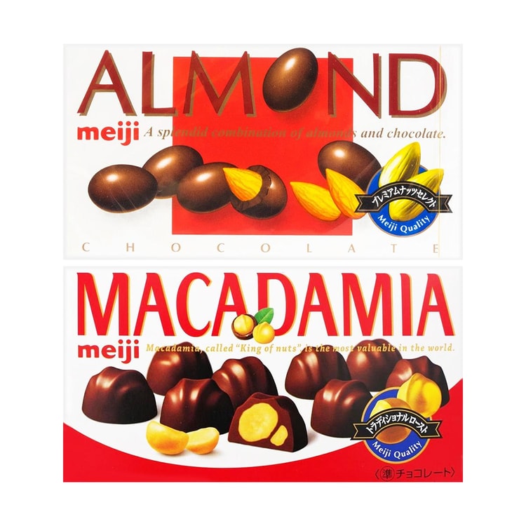 明治 マカダミアナッツチョコレート 2.25オンス - Yami