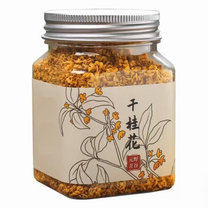 【中國直郵】元野青谷 桂花茶 乾燥桂花 烘焙泡茶 無硫處理 20克裝
