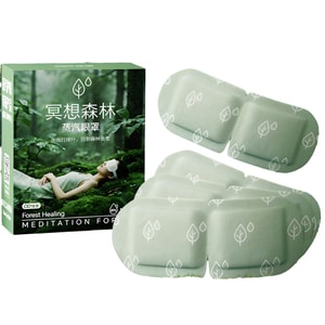 维康 冥想森林蒸汽眼罩 10片/盒【天然植物香】香柠檬 杜松 小豆蔻 雪松木 丝柏 薰衣草 岩兰草 琥珀 麝香 深睡蒸汽热敷眼罩 恒温自发加热 缓解眼部疲劳 遮光 睡眠眼罩贴