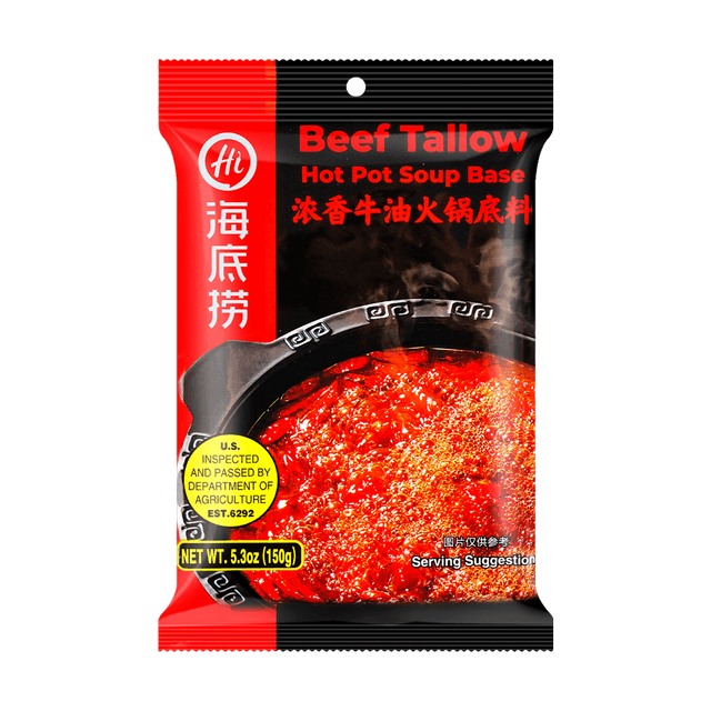 Haidilao Beef Mini Hot Pot (Spicy Flavor) - 12.6 oz (357 g) - Well Come  Asian Market