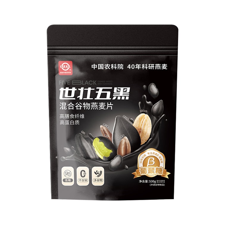 石荘[農業科学院]五穀黒粉、雑穀オートミール530g、純粋なオートミールインスタント溶解健康朝食パウダー、便利食品、腎臓強壮および髪を暗くする雑穀パウダー[農業科学院独自の処方] 5