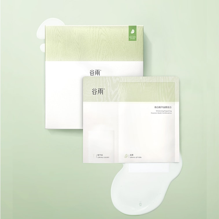 【Stock Up & Save - 2 Pack】Whitening Repairing Essence Facial Mask (30ml+1.5ml)*5Pcs (Per Pack) 4
