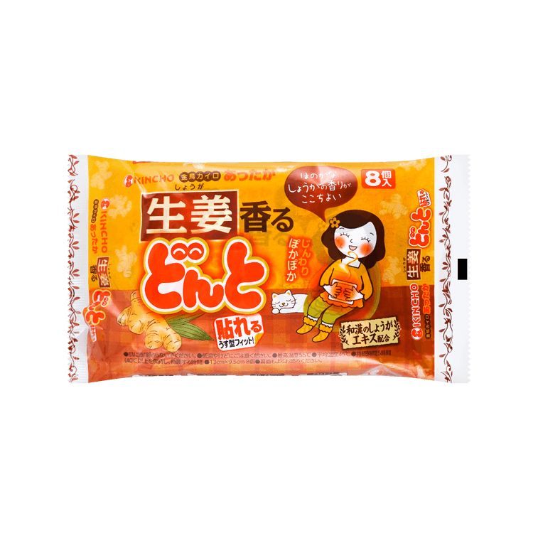 일회용 핫팩 생강 8개입 3