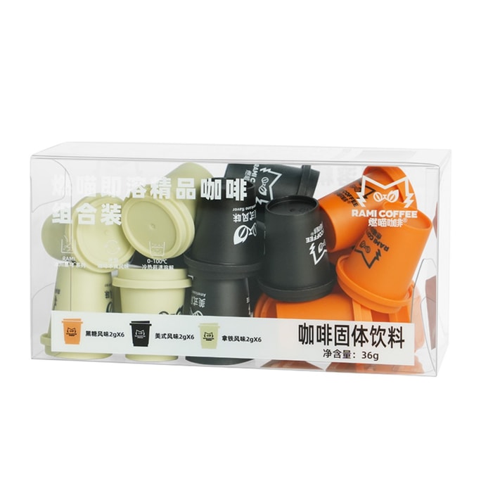 Cold Brew Instant Freeze-Dried Black Coffee American Latte Brown Sugar Flavors Variety Pack Medium Roast 18 Pods (36g) – Classic Flavor