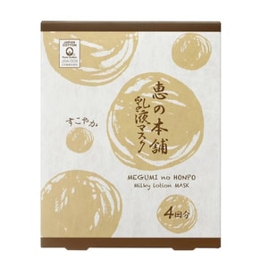 日本めぐみ本舗 イエローリペア エマルジョンマスク 4枚入り