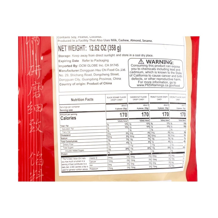 台湾徐福记 果仁酥心糖 4种口味 358g 4