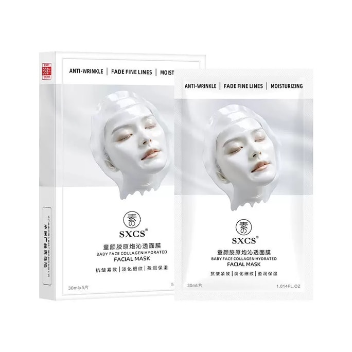 Youthful Collagen Deep Moisturize Mask Collagen Cannon Infusion Mask Hydrating Whitening Firming Anti-Wrinkle 5pcs
