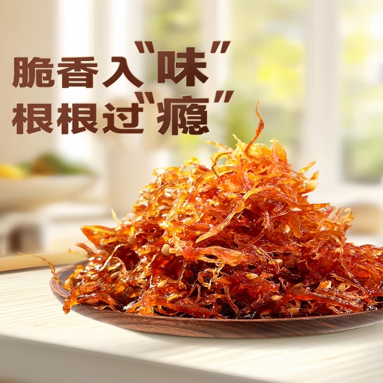 好巴食 灯影素牛肉絲 250g 約15包 香辣味 爆款零食小吃辣條 【四川特產】追劇解饞 香酥麻辣一口上頭 6
