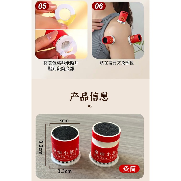 Hanging  Moxibustion Box 3 box + 30 Mugwort Column 4