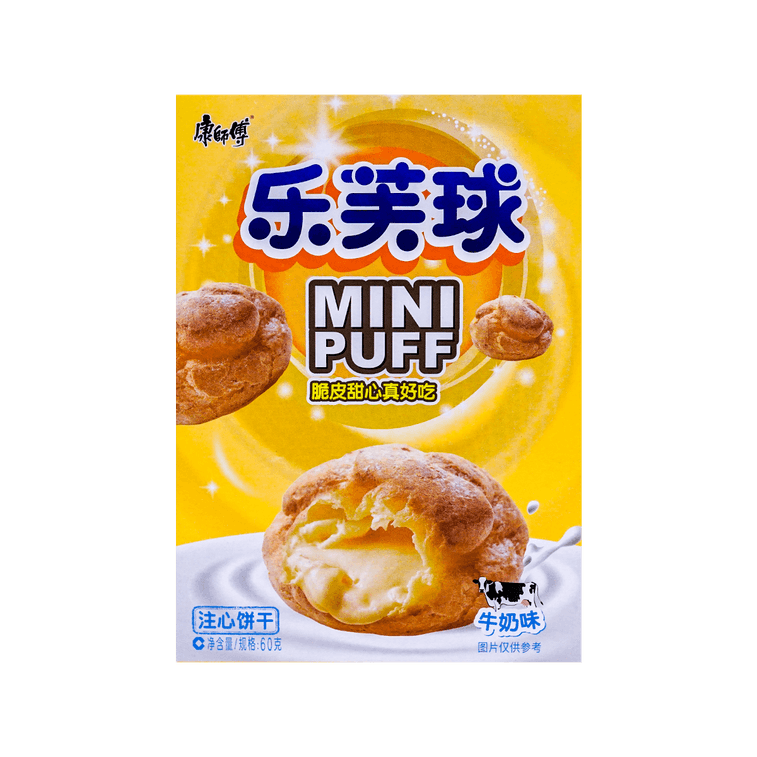 Mini Puff saveur lait, 2.11 oz【Croquant extérieur garniture crémeuse】 7