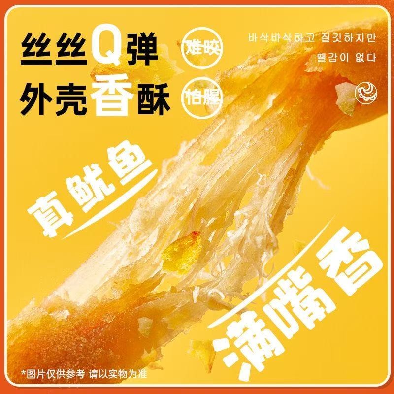 【中國直郵】 卜奇脆 脆皮魷魚條 原味芥末蒜香黃油味天婦羅魷魚絲海味零食18g*3袋