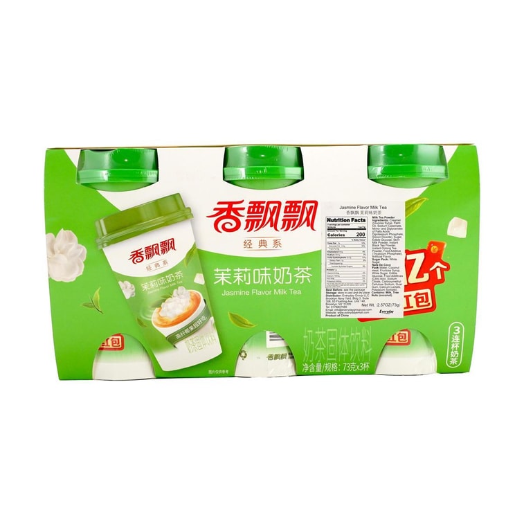재스민향 밀크티, 76ml (2.57oz) * 3컵 4