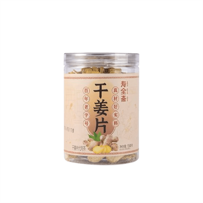 Dry Ginger Slices Ginger Slices Yunnan Small Yellow Ginger Brewing Water Tea Drinking Dry Ginger Slices 150g/jar