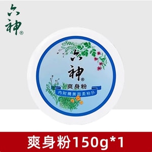 Body powder, antiperspirant powder. Suitable for babies, children, and for cleaning private areas. Available in 150g per jar for adults.